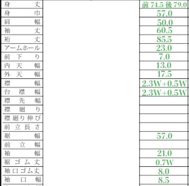 1124-11102 ギザコットン 16GG バンドカラーシャツ