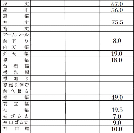 1124-13105 ウール&カシミヤブレンド リブロールネックセーター