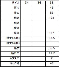 1124-33044 140/2コットンブロードクロス ボディシャツ