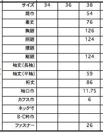 1124-33056 ライトモールスキン ハーフジップアップシャツ