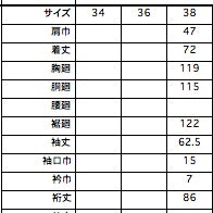 1124-41040 ポリエステルサージ ジャケット