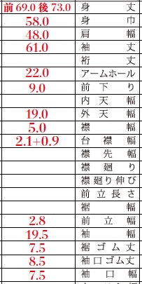 1125-11101 アイスコットン ポロニット