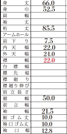 1125-13110 カシミヤ ロールネック