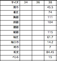 1125-43030 ウールカシミヤシルク ネップブレザー