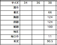 1125-63000 ハイマルチタスランナイロン カラーレスジャケット