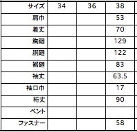 1125-63018 ヘビーシンサテン ボマージャケット