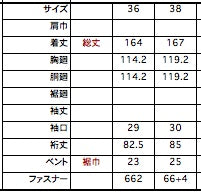 1126-01015 シルクナイロンパラシュートクロス フードジャンプスーツ