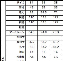 1126-21220 ソルトシュリンクジャージ ボクシーブレザー