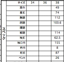 1126-41030 チェックウールモヘア シングルブレステッドブレザー