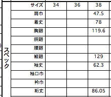 1126-41065 ストライプストレッチポプリン チョアジャケット