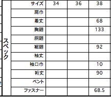 1126-61040 ハイデンシティツイル シェルフーデッドジャケット