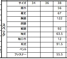 1126-61045 ウールガンクラブチェック ブルゾンジャケット