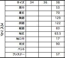 1126-61052 リネンサテン ボンバージャケット
