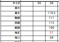 1223-03057 ウォッシャブルウールトロピカル ドレス