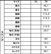 1223-31015 ポリエステル オーバーシャツ