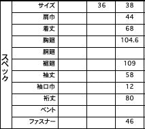 1223-61042 ナイロンOX モーターサイクルジャケット