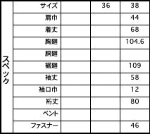 1223-61077 コットンラミー スリーブレスモーターサイクルジャケット