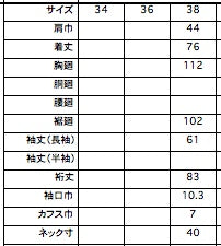 1224-33046 140/2コットンブロードクロス ボディシャツ