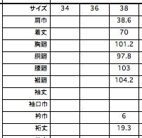 1224-41025 ストライプウール スリーブレスジャケット