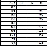 1224-71059 リネンヘリンボーン アトリエコート