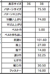 1224-81036 コットンブレンド ツイードショーツ