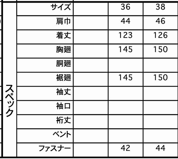1225-01029 ストレッチシルクサテン ハイネックドレス