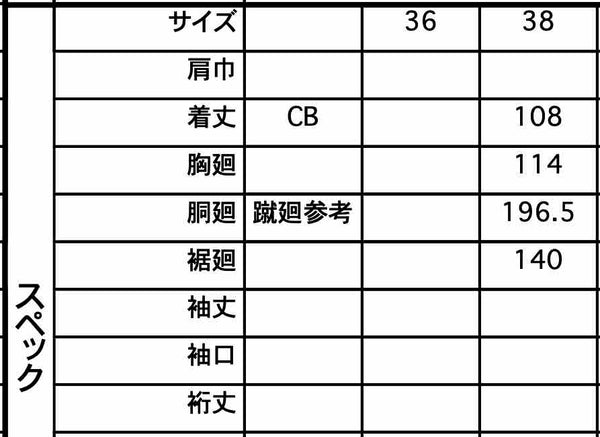 1225-01040 シルクツイル  クロスバックドレス