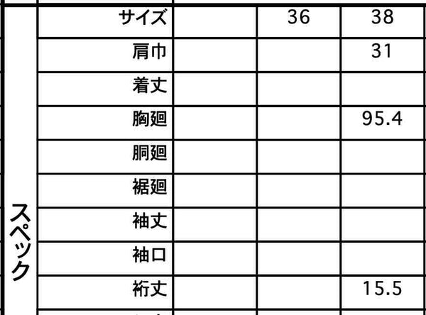 1225-01042 シルクツイル  クロスバックティアードトップ