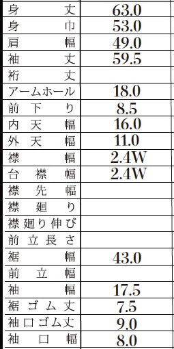 1225-13103 ピュアカシミヤ クルーネック