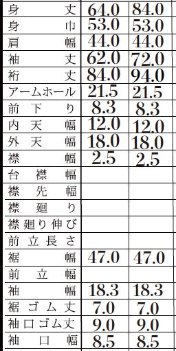 1225-13104 ピュアカシミヤ 2イン1ジャンパー