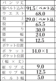 1225-13108 ダブルフェイスドニット スウェットパンツ