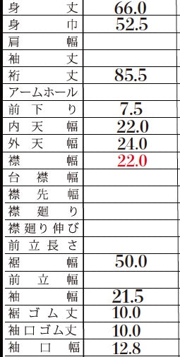 1225-13112 カシミヤ ロールネック