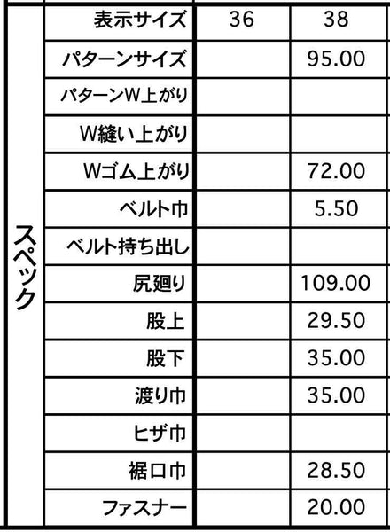 1225-81035 コットンリネン ショーツ