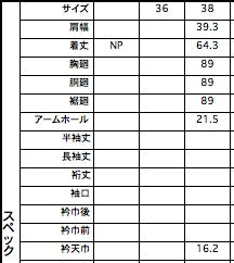 1226-21212 80/1コットンインターロック タンクトップ