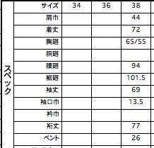 1226-41033 チェックウールモヘア ターンアップスリーブブレザー
