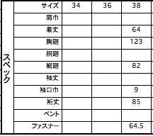 1226-61042 ハイデンシティツイル シェルフーデッドジャケット
