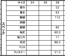 1226-61048 ウールガンクラブチェック ブルゾンジャケット