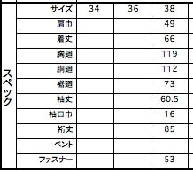 1226-61055 リネンサテン ボンバージャケット
