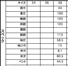 1226-41033 チェックウールモヘア コート