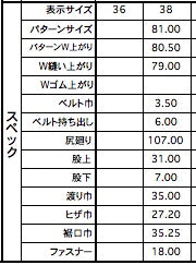 1226-81034 チェックウールモヘア プリーツドショーツ