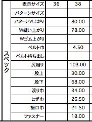 1226-81224 ソルトシュリンクジャージ ルーズテーパードトラウザーズ