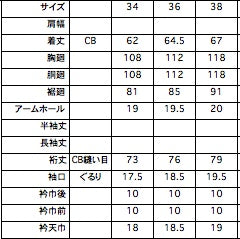 1725-23200 タイトテンションコットンジップアップトップ