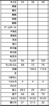 1725-23202 タイトテンションコットンドローストリング