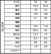5118-41536 ウールモヘア 2Bブレザー