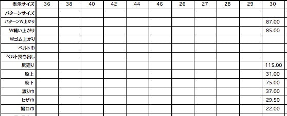 5124-83531 C/コーデュラチノ ミリタリーパンツ