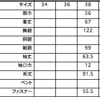 5125-63548 フィンクスコットンギャバジン ブルゾンジャケット