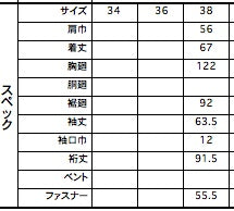 5126-61526 コットンダック ブルゾンジャケット