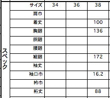 5126-71531 ハイデンシティミルクロス コート