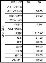 5126-81524 コットンダック テーパードトラウザーズ