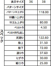 5126-81534 ハイデンシティミルクロス カーゴトラウザーズ